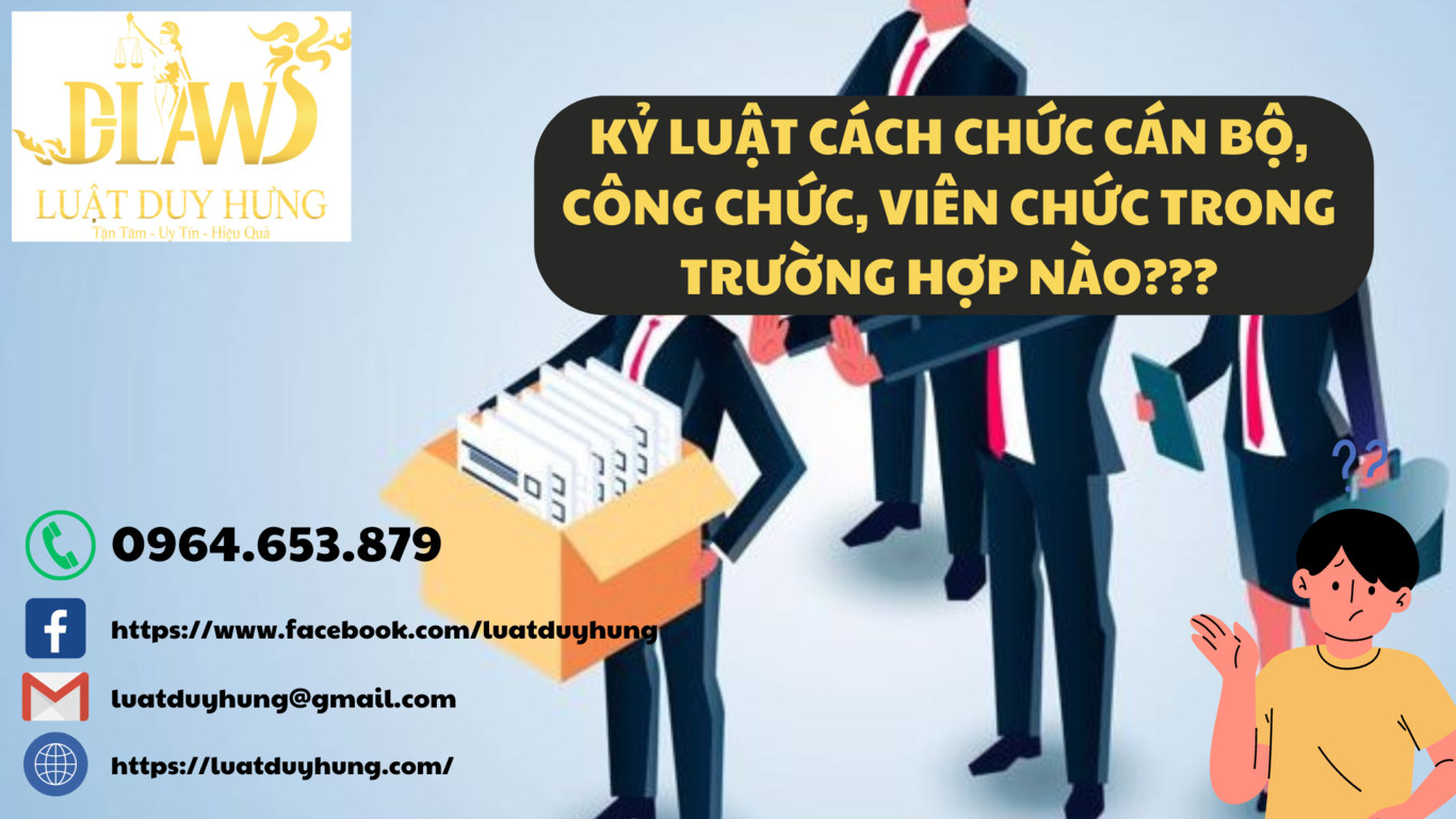 CÁCH CHỨC CÁN BỘ, CÔNG CHỨC, VIÊN CHỨC TRONG TRƯỜNG HỢP NÀO?
